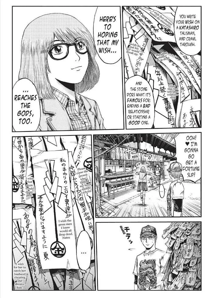 GTO - Paradise Lost Chapter 24 page 3