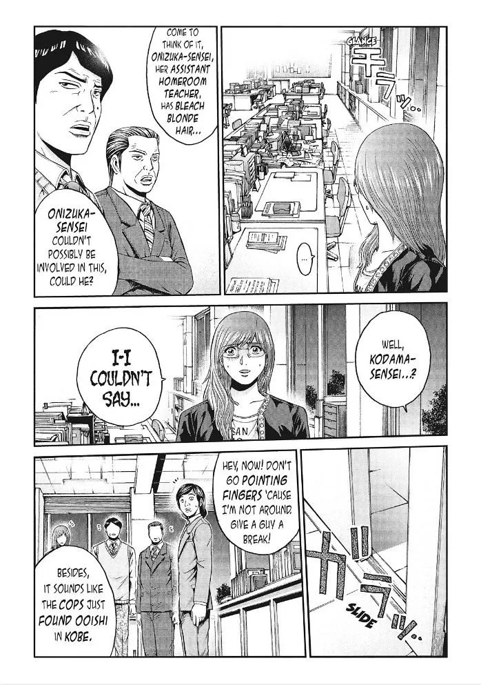 GTO - Paradise Lost Chapter 25 page 6