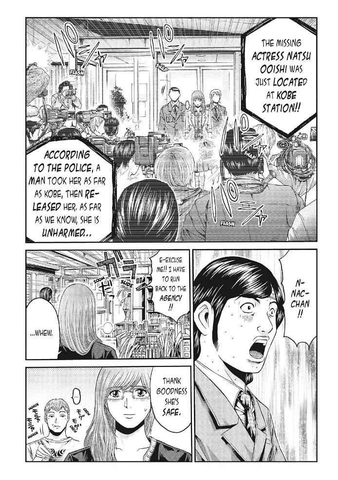 GTO - Paradise Lost Chapter 25 page 8