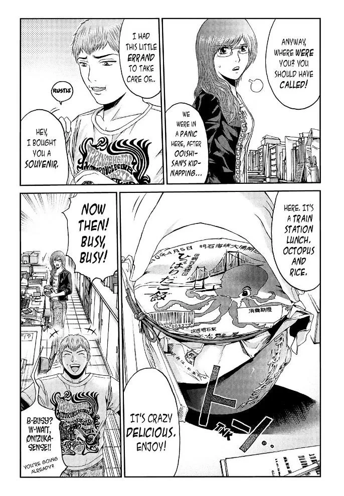 GTO - Paradise Lost Chapter 25 page 9