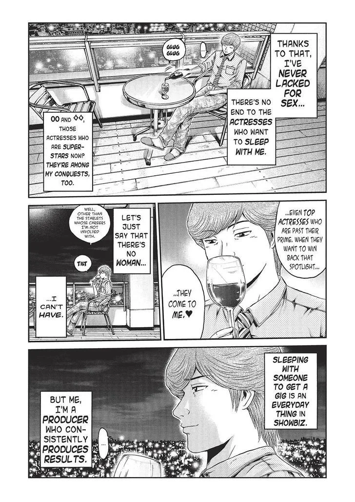 GTO - Paradise Lost Chapter 26 page 4