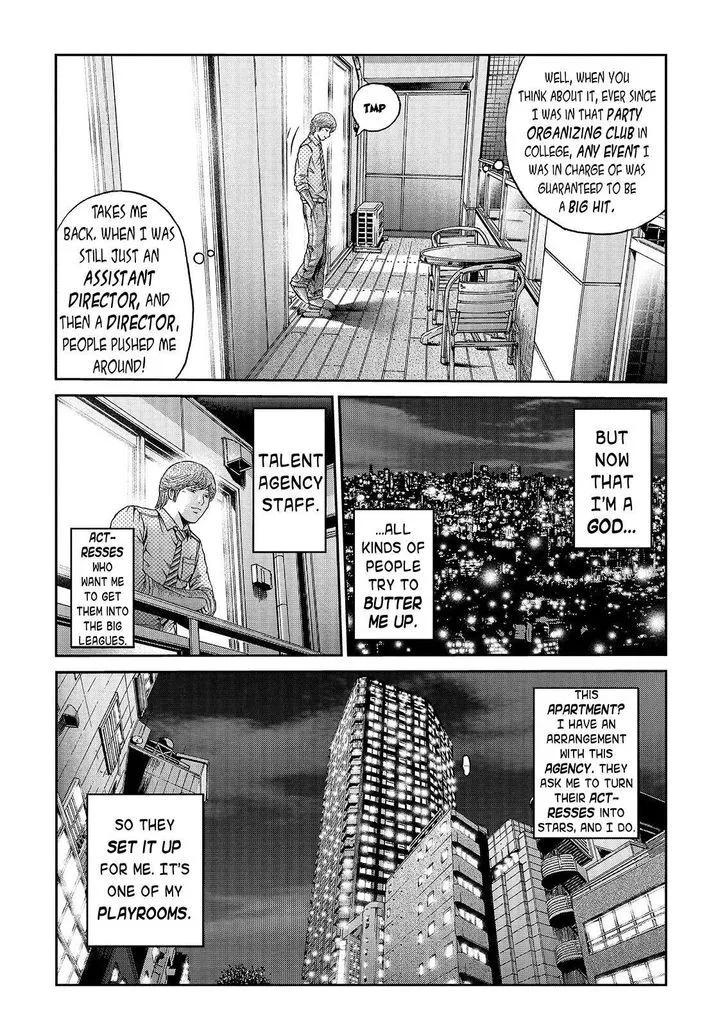 GTO - Paradise Lost Chapter 26 page 3