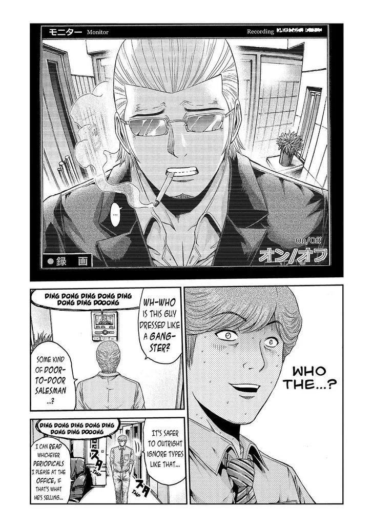 GTO - Paradise Lost Chapter 26 page 8