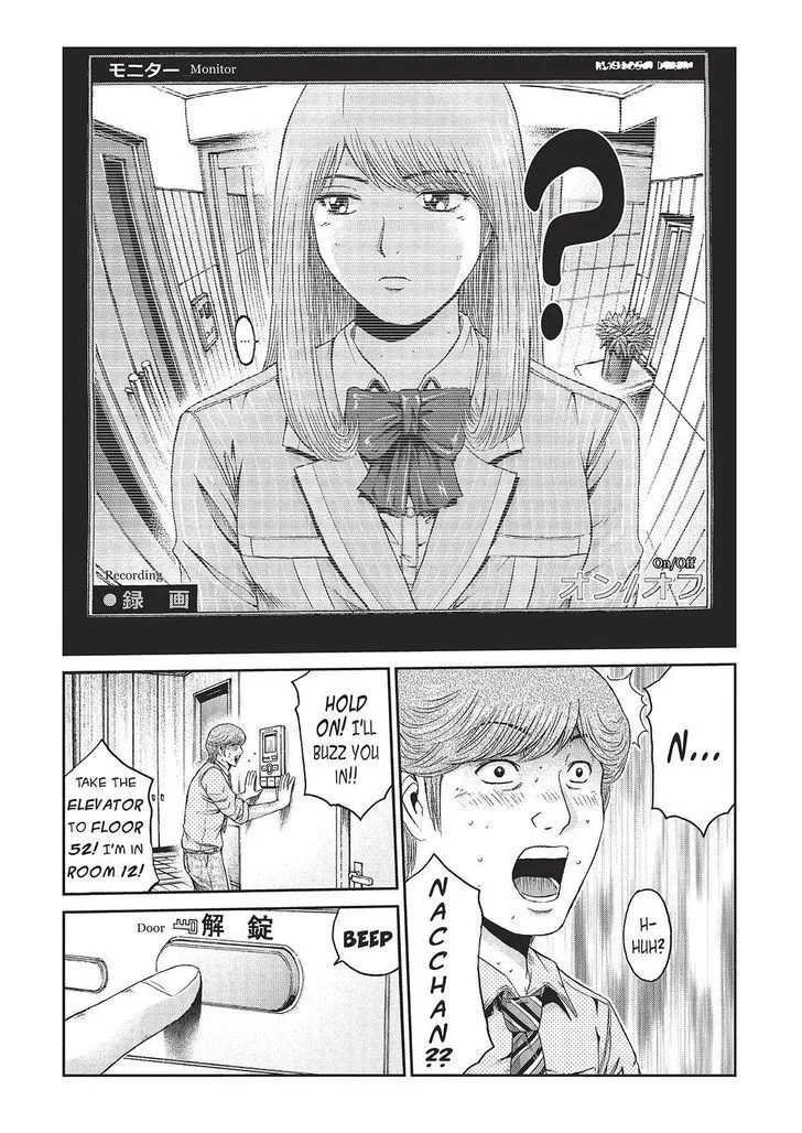 GTO - Paradise Lost Chapter 26 page 10