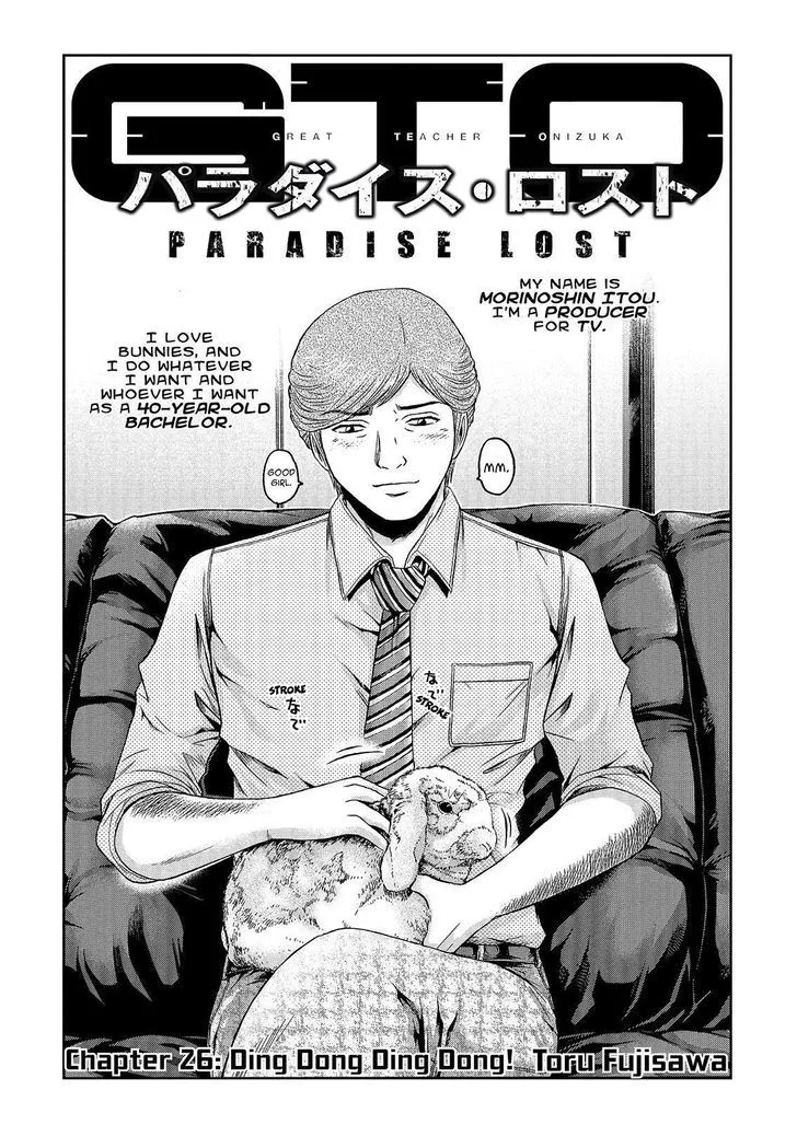 GTO - Paradise Lost Chapter 26 page 1