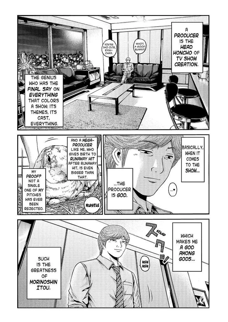 GTO - Paradise Lost Chapter 26 page 2