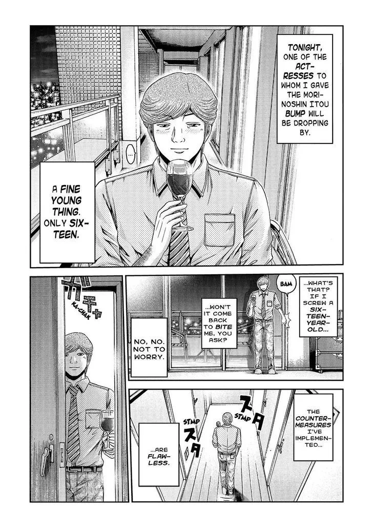 GTO - Paradise Lost Chapter 26 page 5