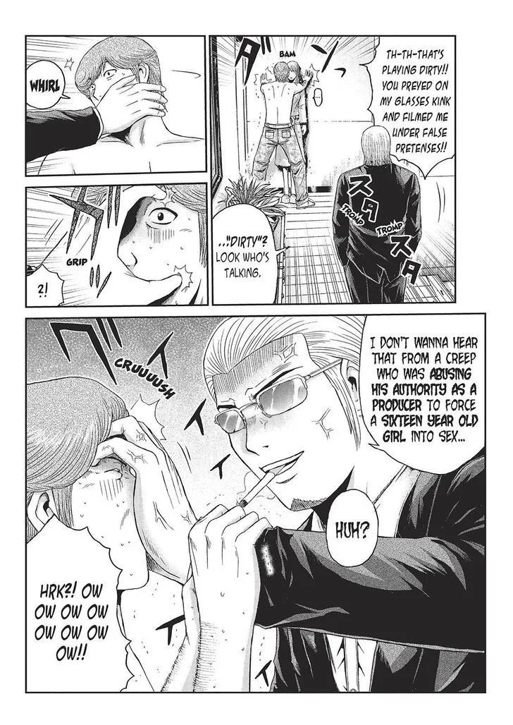 GTO - Paradise Lost Chapter 27 page 4