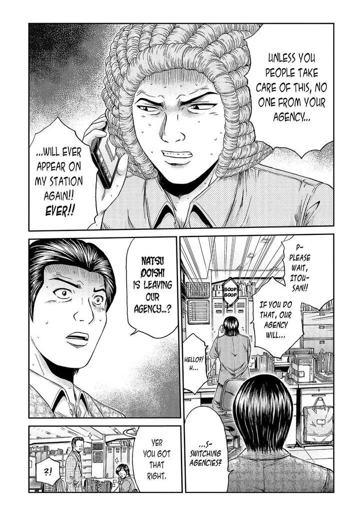 GTO - Paradise Lost Chapter 27 page 21