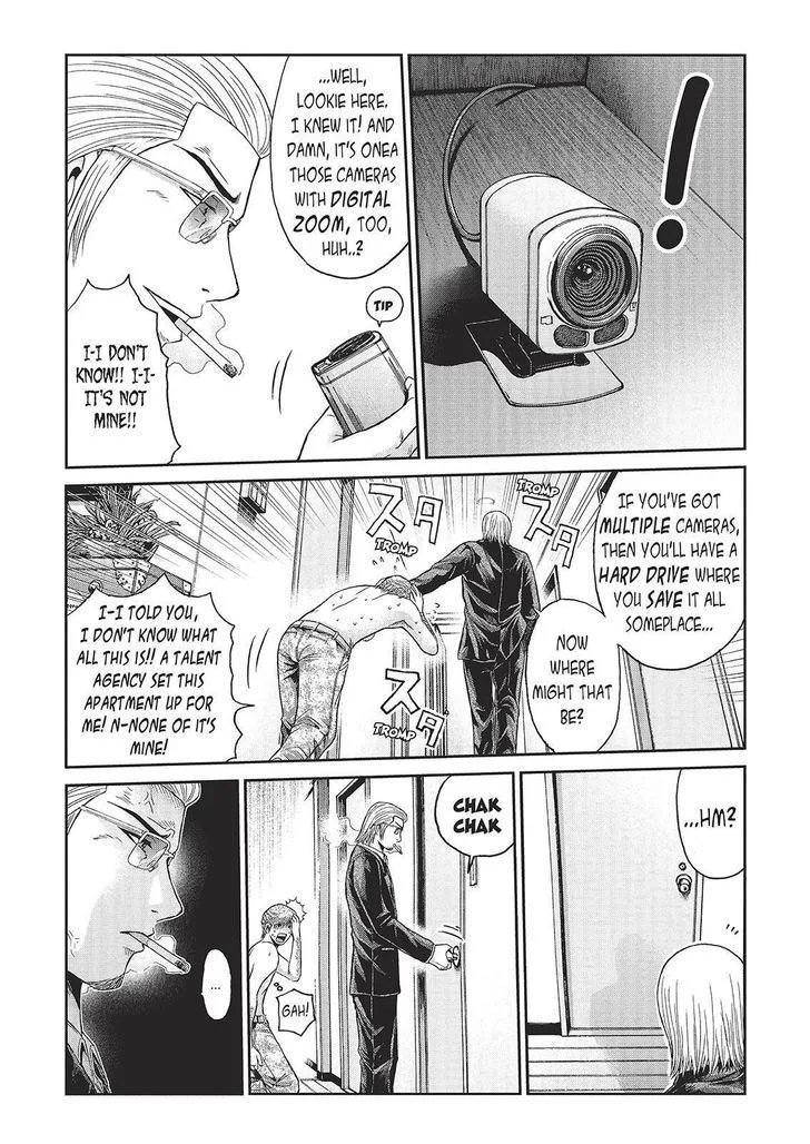 GTO - Paradise Lost Chapter 27 page 7