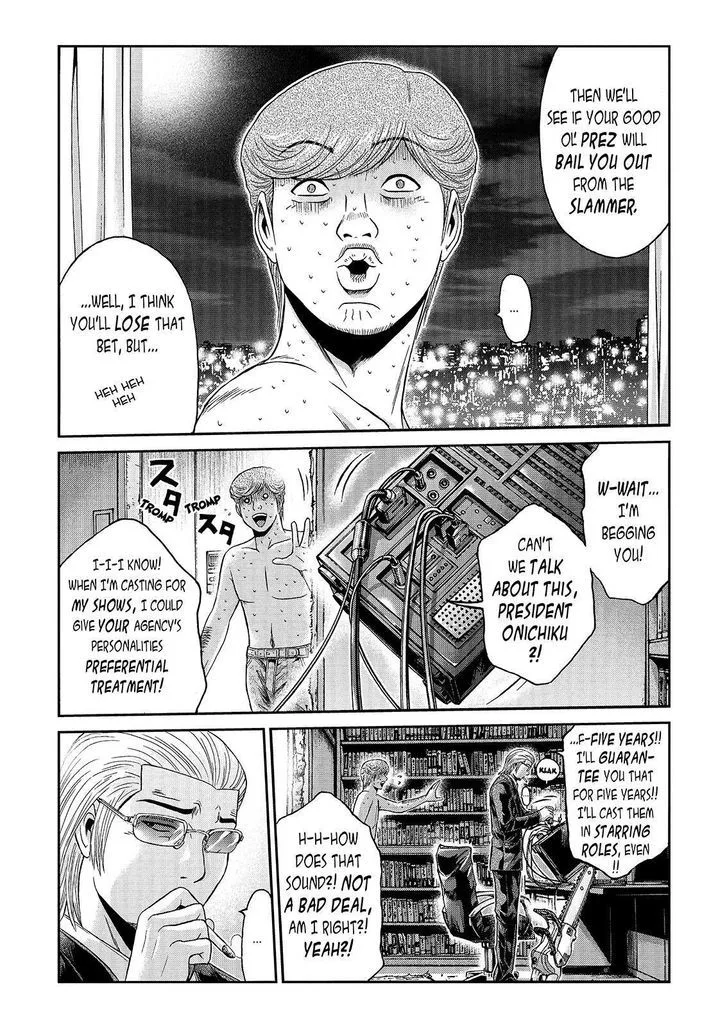 GTO - Paradise Lost Chapter 27 page 12