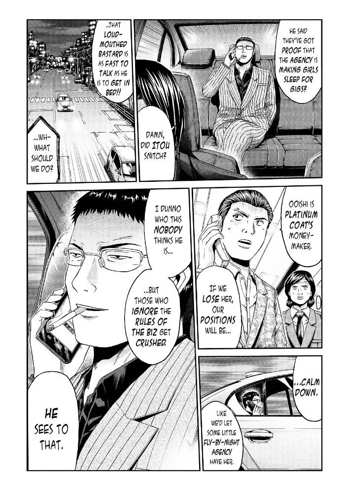 GTO - Paradise Lost Chapter 28 page 7