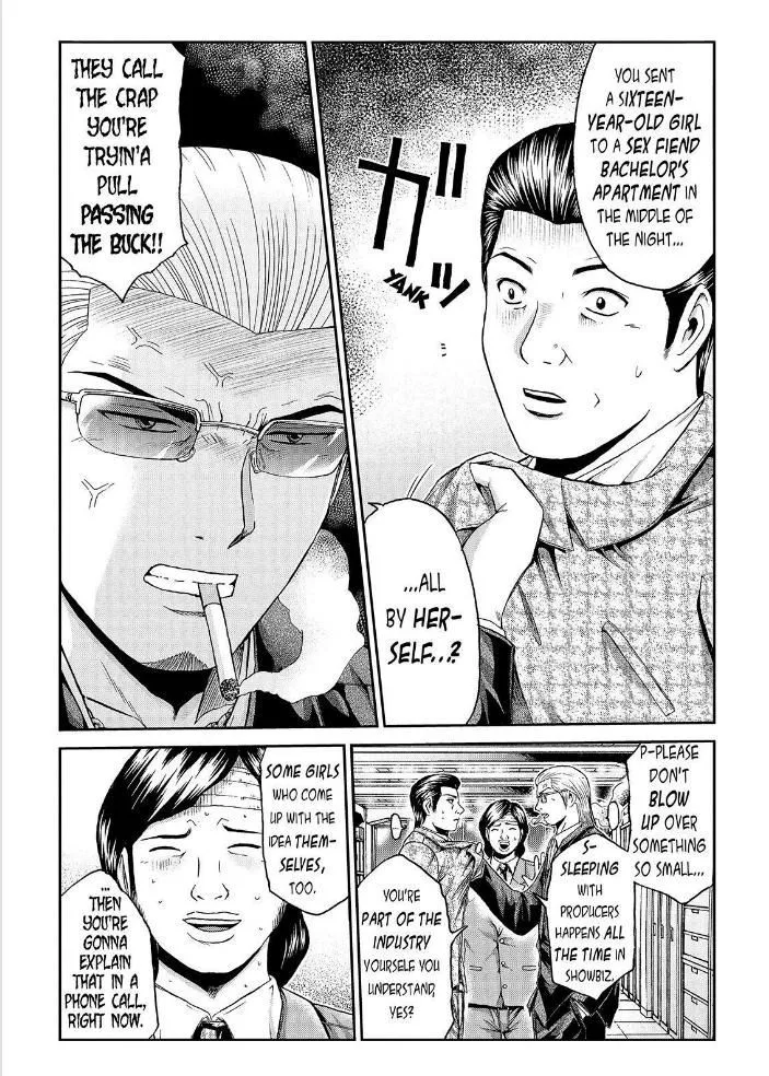 GTO - Paradise Lost Chapter 28 page 3