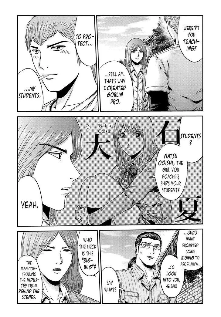 GTO - Paradise Lost Chapter 29 page 5