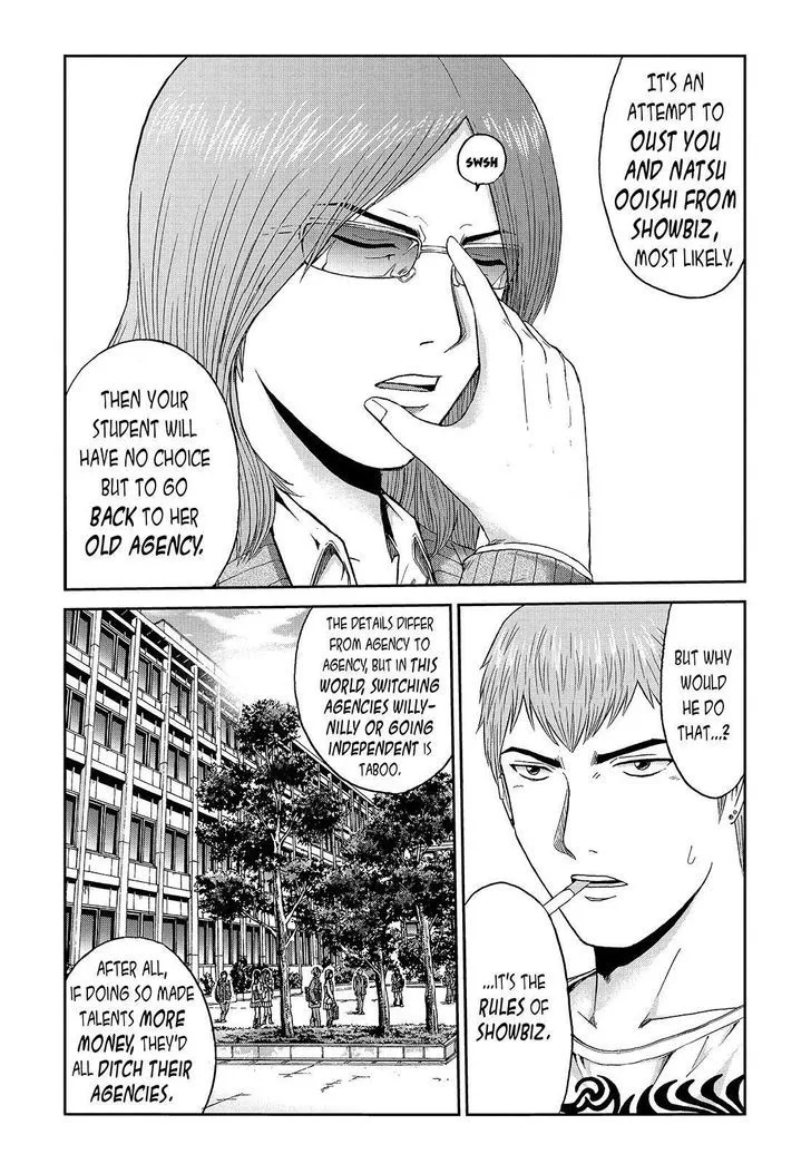 GTO - Paradise Lost Chapter 29 page 7