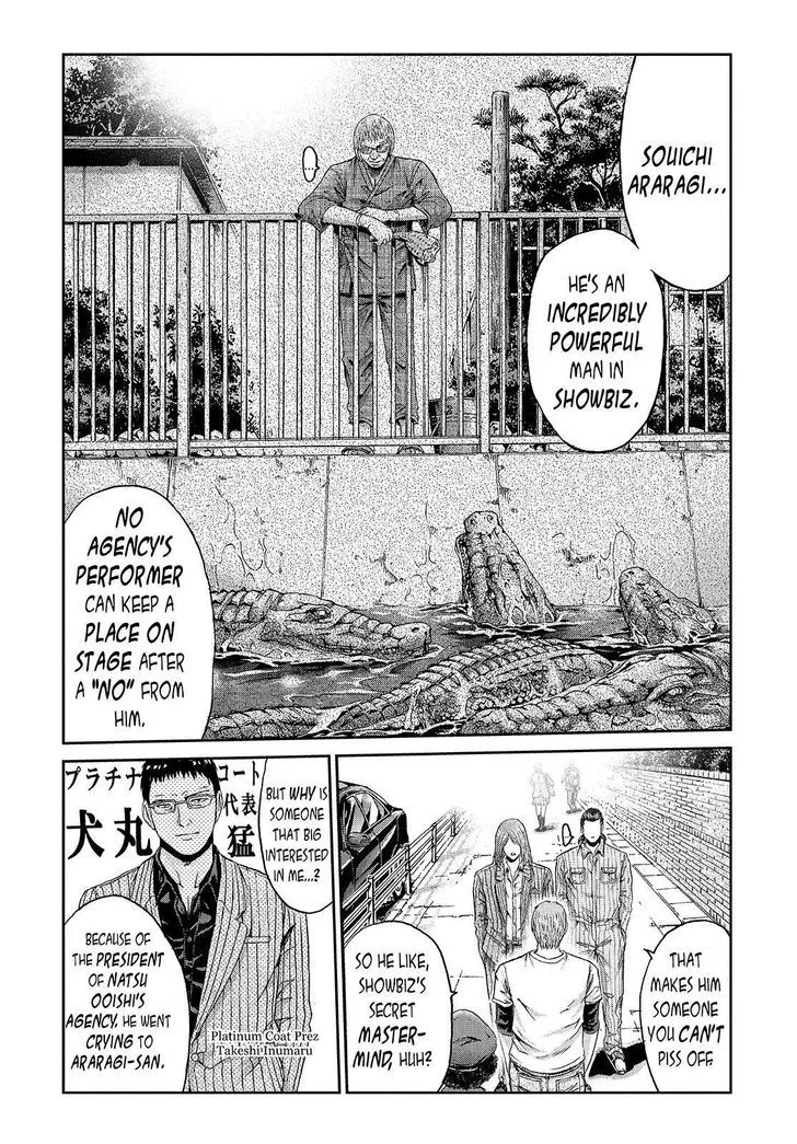 GTO - Paradise Lost Chapter 29 page 6