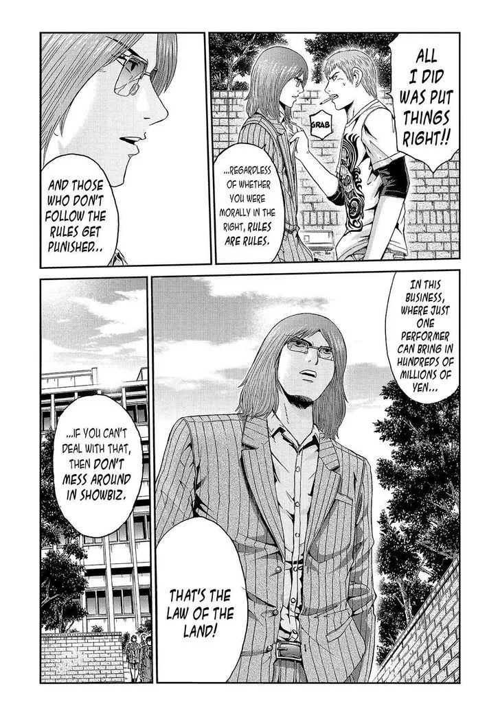 GTO - Paradise Lost Chapter 29 page 9