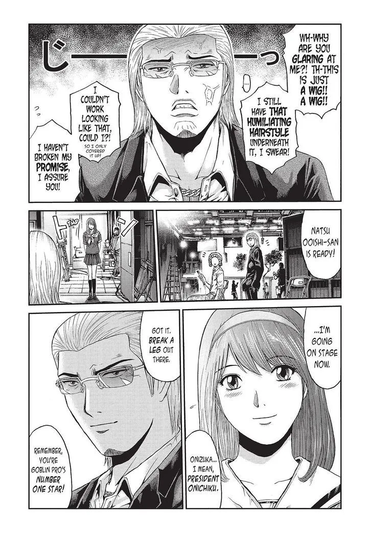 GTO - Paradise Lost Chapter 29 page 21