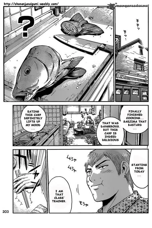 GTO - Paradise Lost Chapter 3 page 7