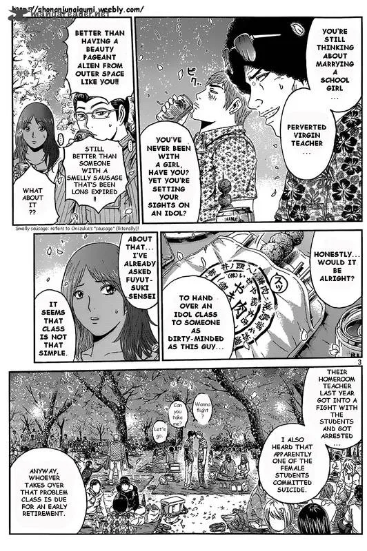 GTO - Paradise Lost Chapter 3 page 3