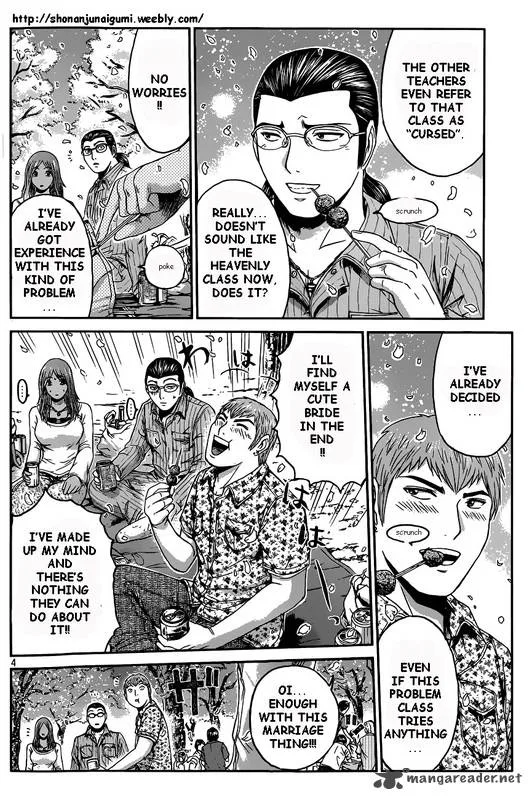 GTO - Paradise Lost Chapter 3 page 4