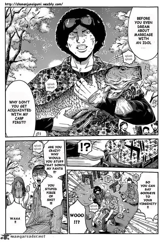 GTO - Paradise Lost Chapter 3 page 5