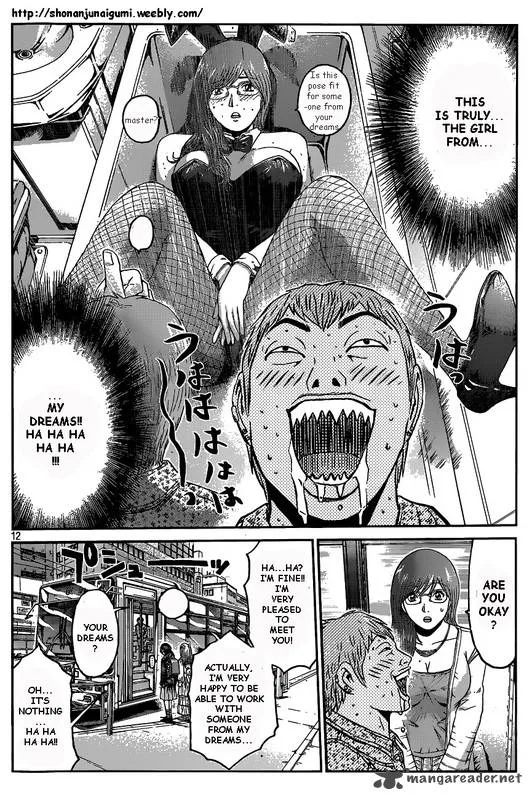 GTO - Paradise Lost Chapter 3 page 12