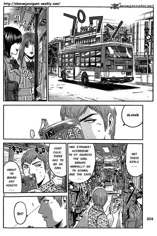 GTO - Paradise Lost Chapter 3 page 8