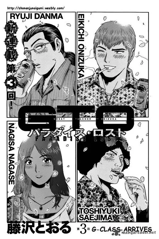 GTO - Paradise Lost Chapter 3 page 1