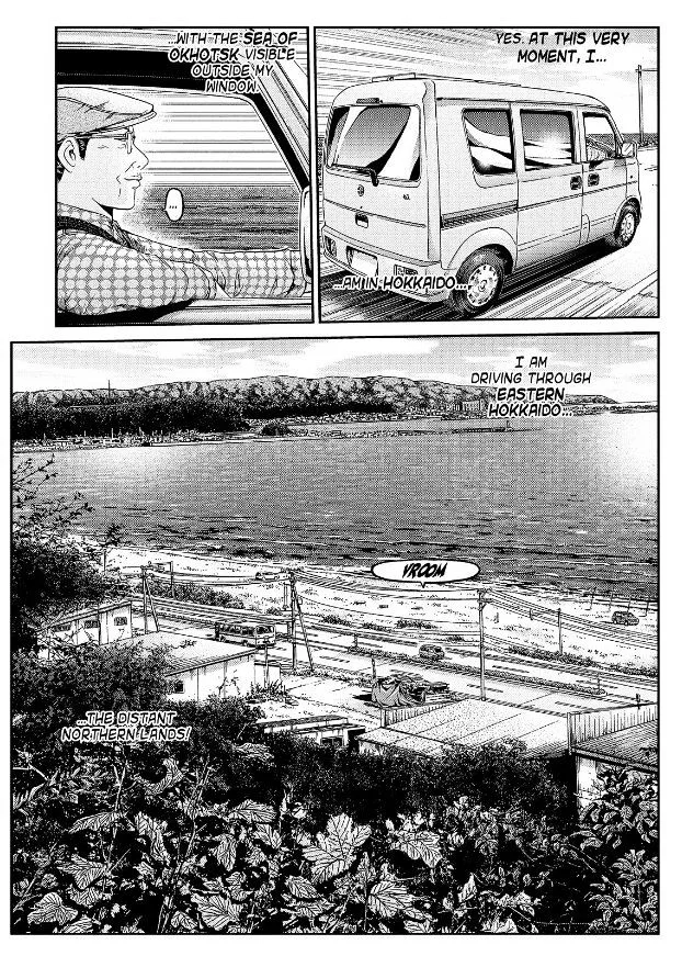 GTO - Paradise Lost Chapter 30 page 14