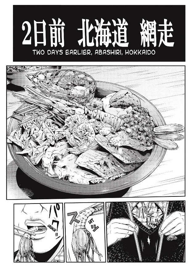 GTO - Paradise Lost Chapter 30 page 12