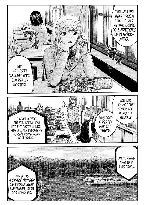 GTO - Paradise Lost Chapter 30 page 8