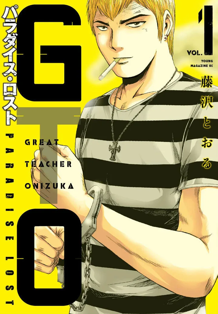 GTO - Paradise Lost Chapter 31 page 1
