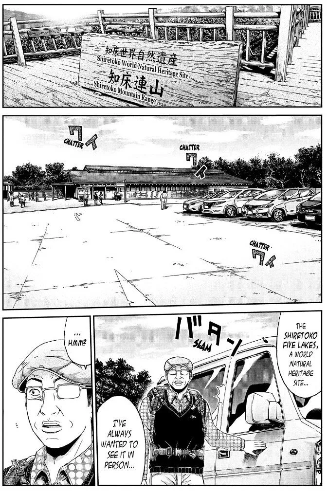 GTO - Paradise Lost Chapter 31 page 17