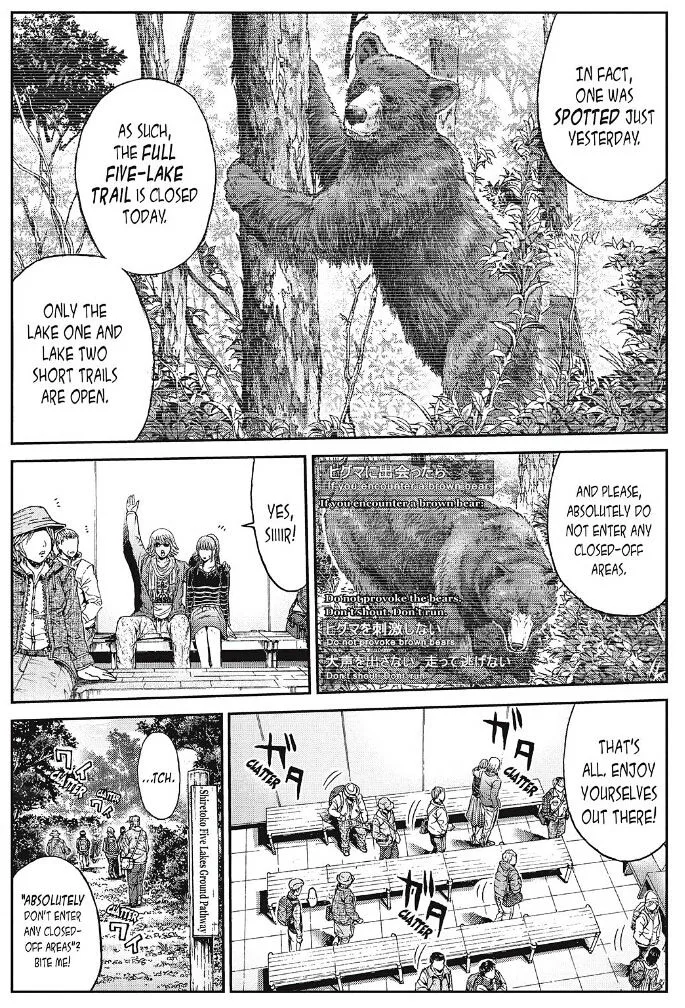 GTO - Paradise Lost Chapter 31 page 20