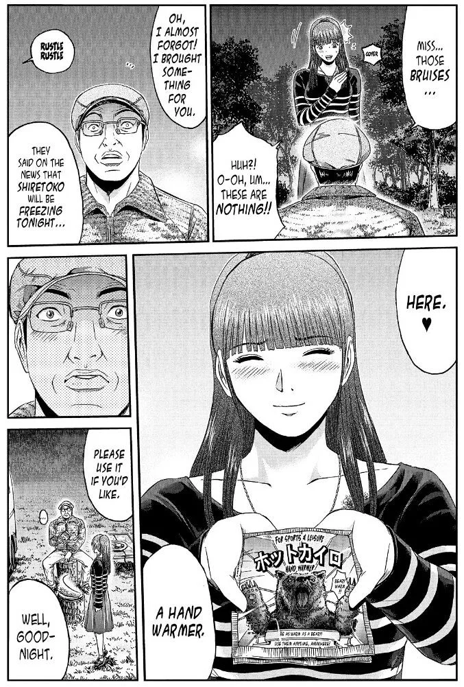 GTO - Paradise Lost Chapter 31 page 11