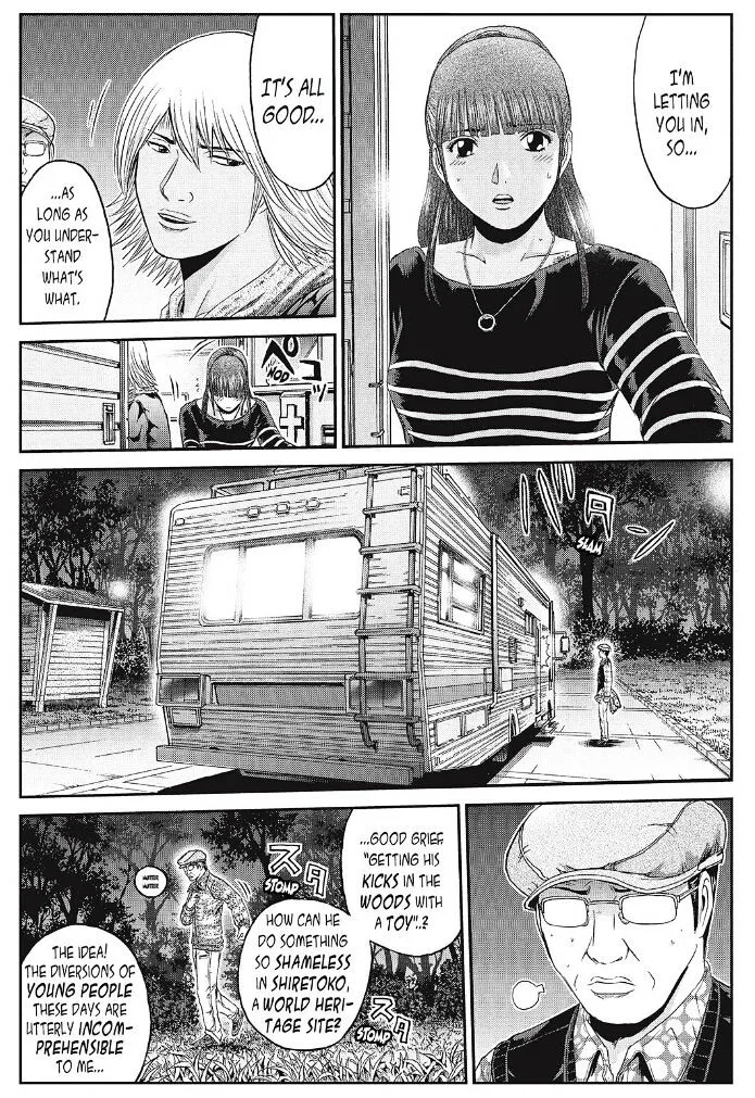 GTO - Paradise Lost Chapter 31 page 7