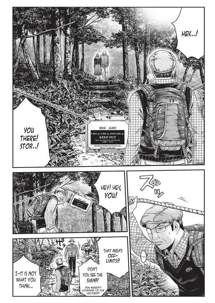 GTO - Paradise Lost Chapter 32 page 4