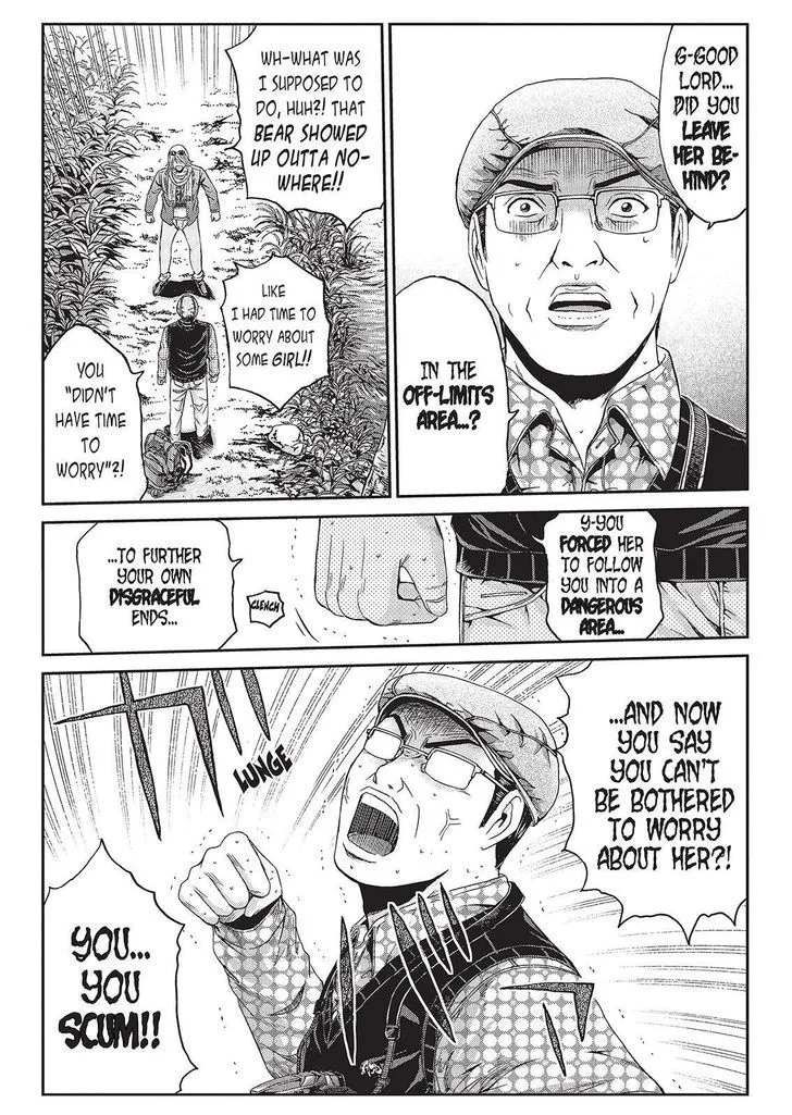 GTO - Paradise Lost Chapter 32 page 15