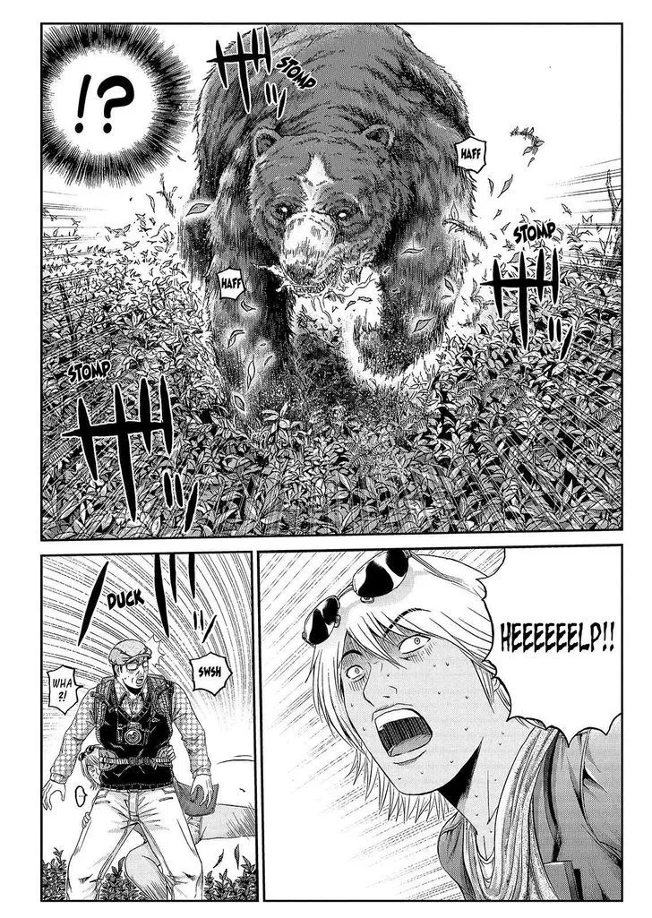 GTO - Paradise Lost Chapter 32 page 10