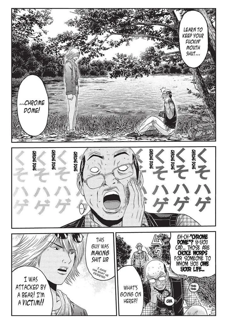 GTO - Paradise Lost Chapter 32 page 17