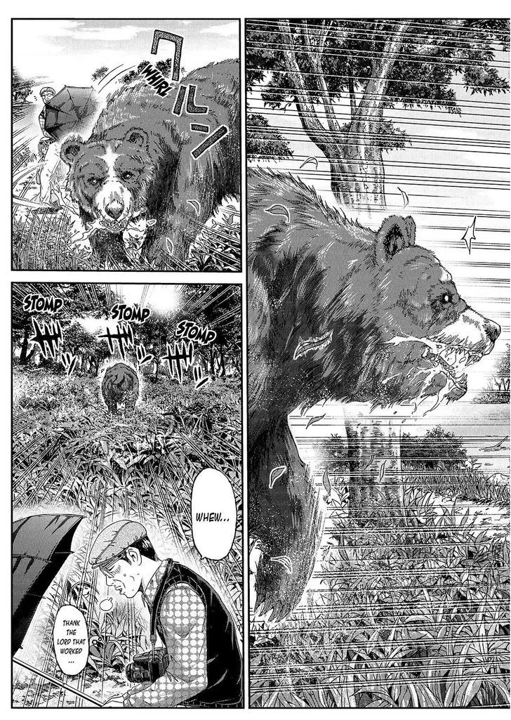GTO - Paradise Lost Chapter 32 page 13