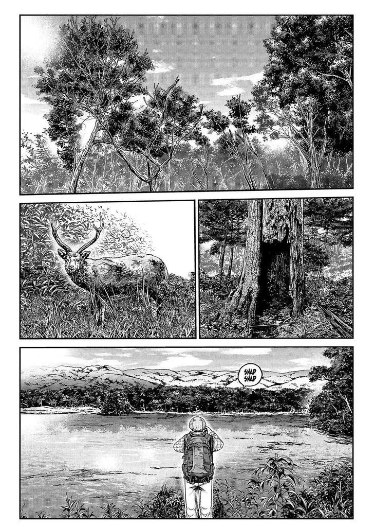 GTO - Paradise Lost Chapter 32 page 7