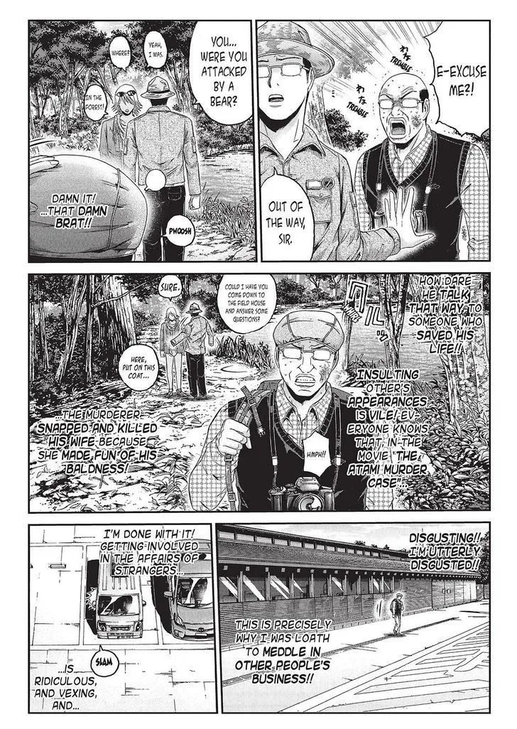 GTO - Paradise Lost Chapter 32 page 18