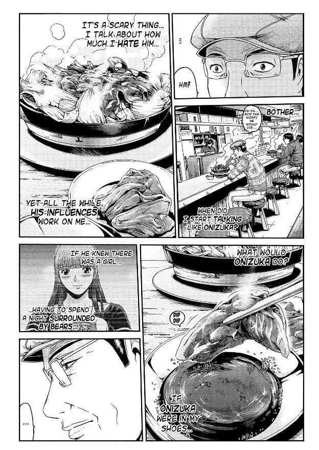GTO - Paradise Lost Chapter 33 page 17