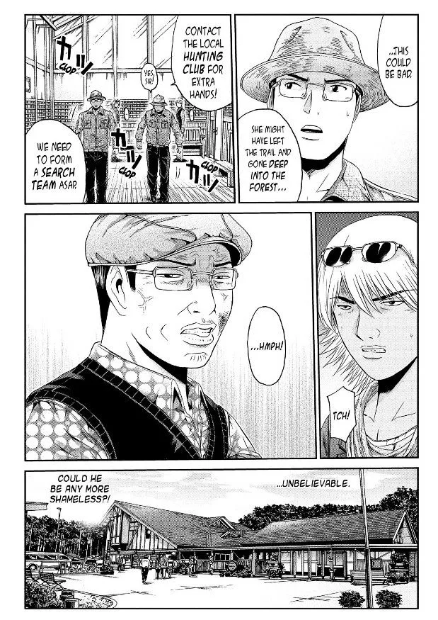 GTO - Paradise Lost Chapter 33 page 7