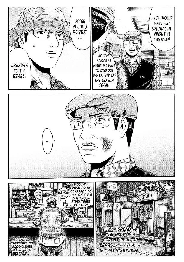 GTO - Paradise Lost Chapter 33 page 16