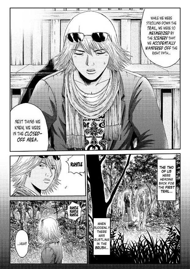 GTO - Paradise Lost Chapter 33 page 1