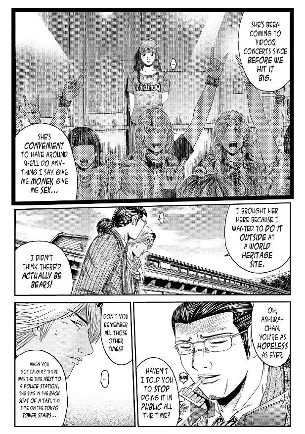 GTO - Paradise Lost Chapter 33 page 12
