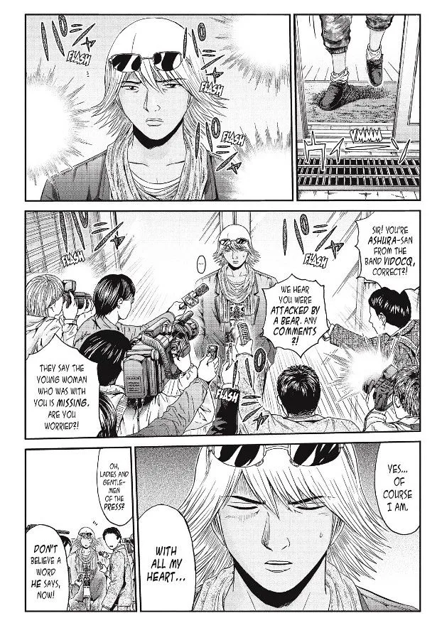 GTO - Paradise Lost Chapter 33 page 9